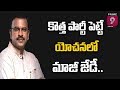Former CBI JD Laxminarayana likely to form new Political party
