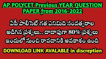 Ap POLYCET all previous question paper from 2016-2022 ||POLYCET all 8 years previous question papers