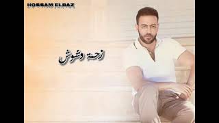 زحمة وشوش - تامر عاشور - تتر مسلسل ولاد ناس -| Tamer Ashour zahmet weshoush | 2021