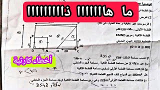 ماااااااا هااااااا ذاااااا هذا موضوع اختبار