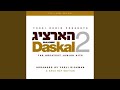 קטונתי קטונתי