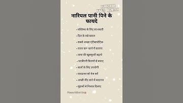 Motivational Quotes || bhagwat thoughts Positive #shortsfeed #shorts #video #short #videos