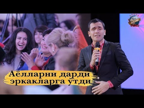 Nodirbek Hayitov (Nodir lo’li) - Ayollarni dardi erkaklarga o’tdi