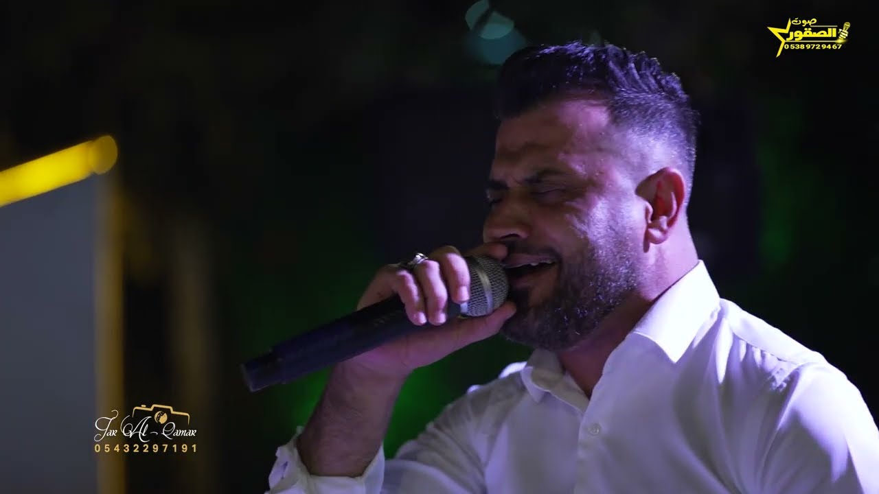 أفراح اهالي كفر حمرة  العريس حكمت أبو ليس أحيا الحفل الفنان محمد النجار الفنان محمد الاسمر PART 2