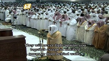 سورة الحشر خاشعة للشيخ ياسر الدوسري ليلة 27 رمضان 1436 من المسجد الحرام