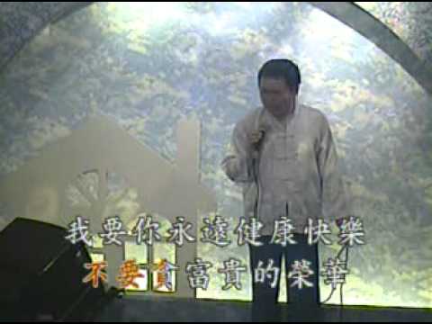張明仁登山休閒卡拉ok 「懷念媽媽」