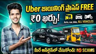 How To Join Uber In 2026 Step-By-Step Uber Driver Registration Process In Telugu