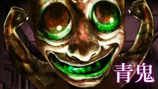 青鬼 タケ死の壮絶なシ そして 美香編の意外過ぎる展開とは 3 ガチ怖 Youtube 青鬼 タケ死の壮絶なシ そして 美香編の意外過ぎる展開とは 3 ガチ怖 Youtube