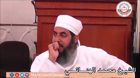 فضل سورة طه