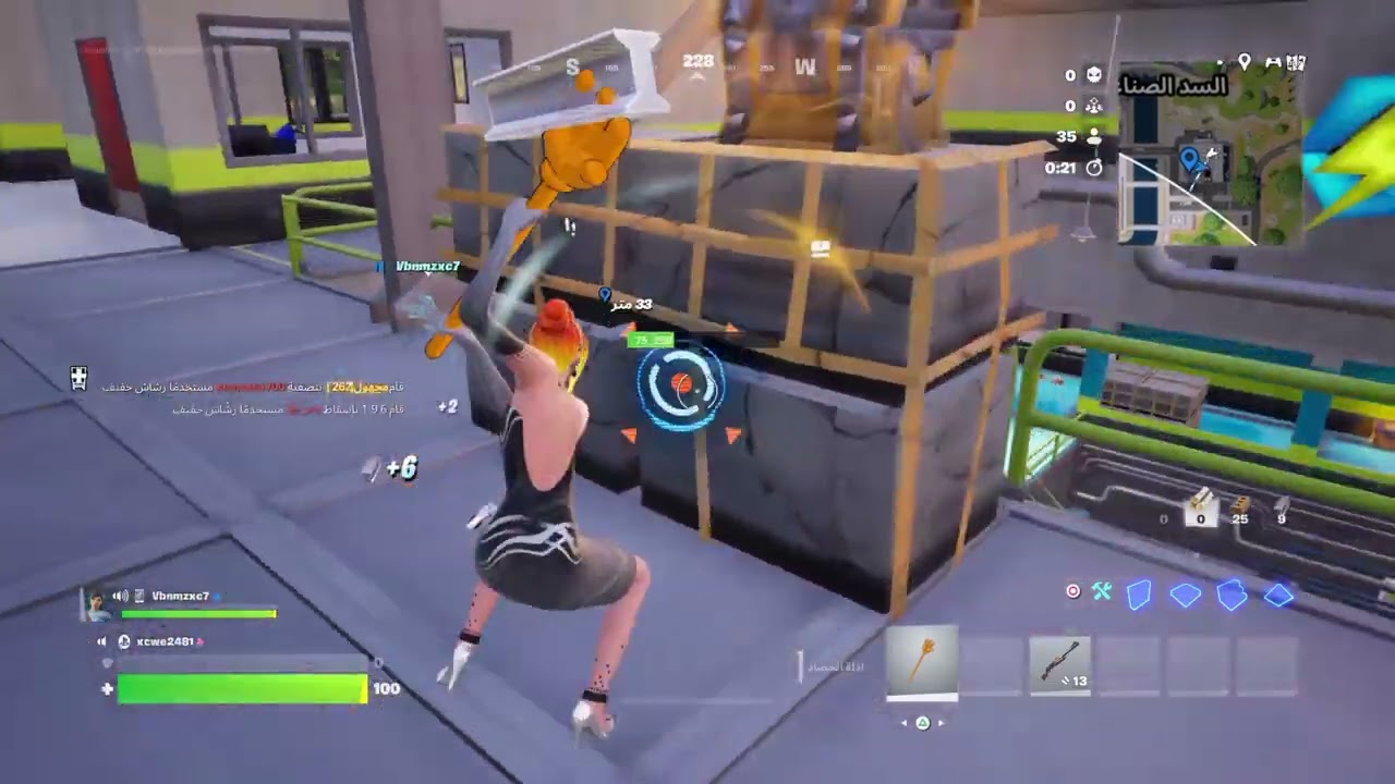 Fortnite_20260217025030