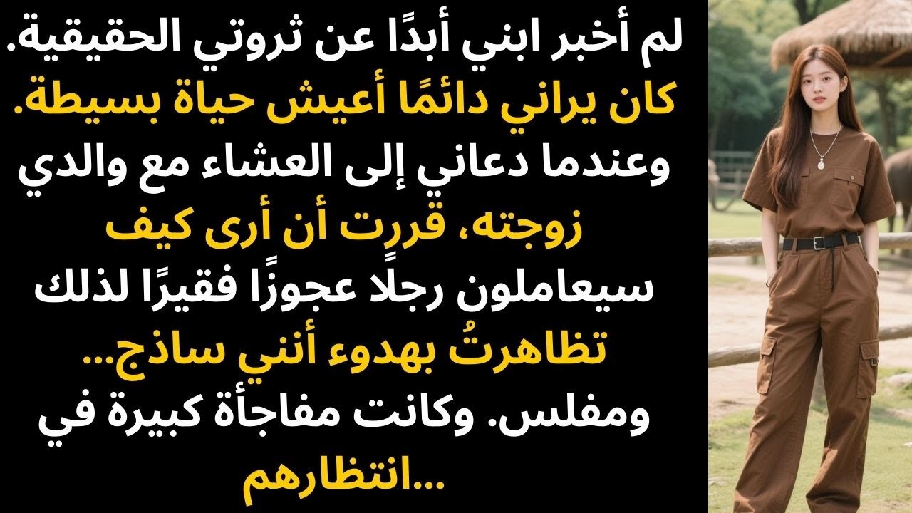 ثماني سنوات كان ابني يذهب إلى البنك. وبعد أن “غرق”، فتحتُ صندوق الأمانات… فتجمّد الدم في عروقي.