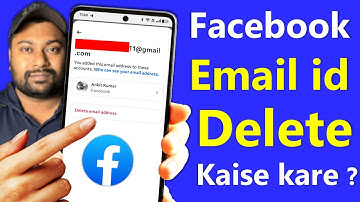 facebook se email id kaise delete kare | facebook se email id kaise hataye | remove fb email id