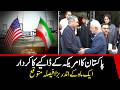 Pakistan plays postman for America - big decision within a month