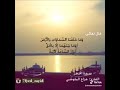 صدق الله العظيم 