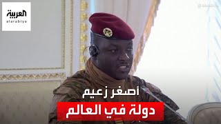 من هو الشاب إبراهيم تراوري الذي يقود المجلس العسكري في بوركينا فاسو؟