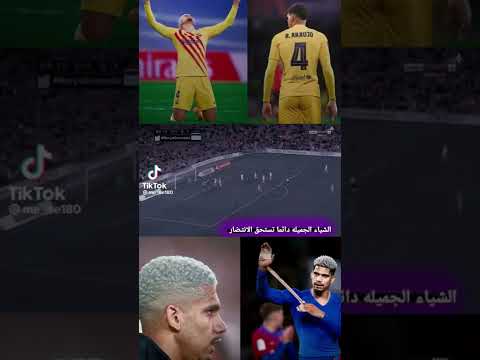 اراوخو الوحيد الذي يستاهل مركز اساسي في الدفاع ستوريات رياضة