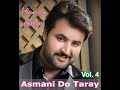 Asmani Do Taray (Hindko Mahiye) Mp3 Song