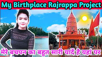 My Birthplace Rajrappa Project Vlog | Today My Vlog Video Rajrappa 2022