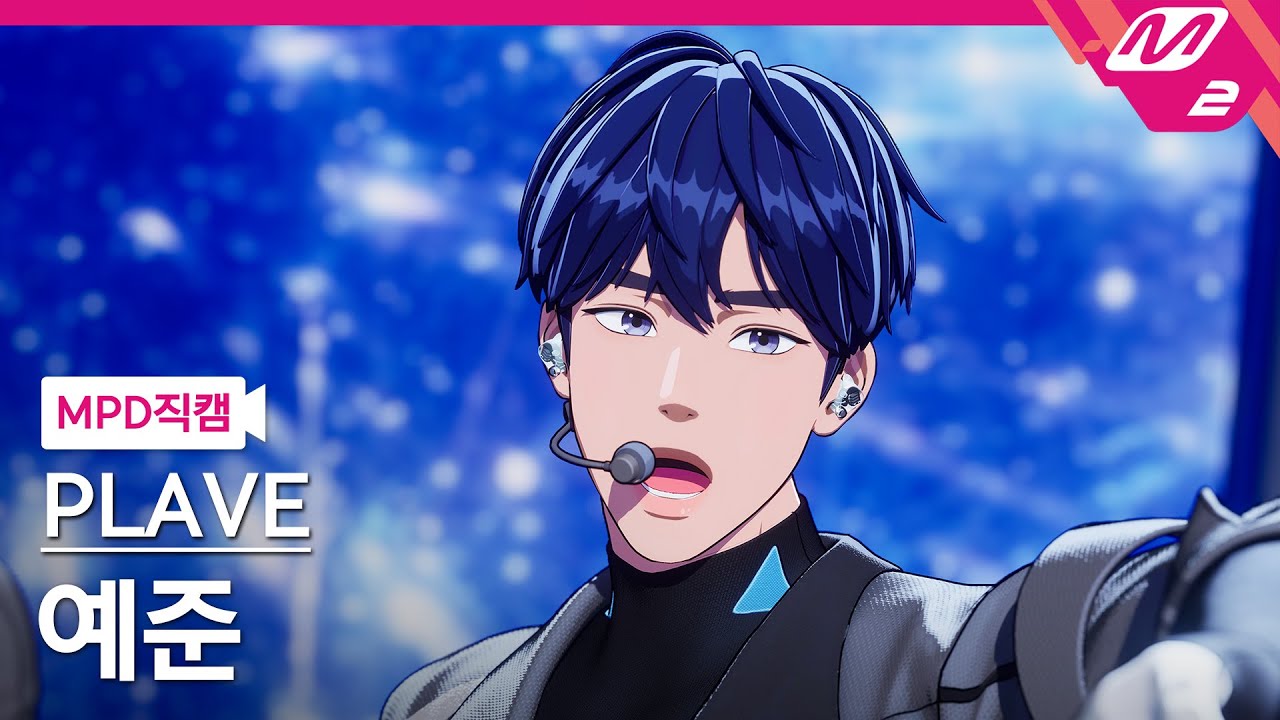 [MPD직캠] 플레이브 예준 직캠 4K 'Dash' (PLAVE YEJUN FanCam) | @MCOUNTDOWN_2025.2.6