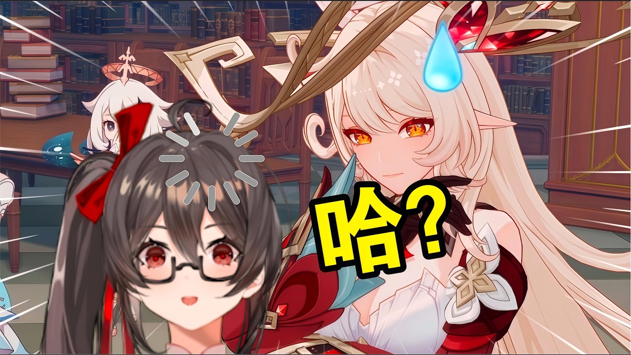 这么重要的事情你怎么现在才告诉我？【骚橙丶】