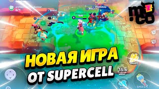 👾 ПЕРВЫЙ РАЗ ИГРАЮ В MO.CO: НОВАЯ ИГРА ОТ SUPERCELL | КЛЕО