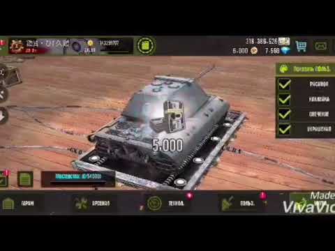 Обновления Iron Force. Обзор нового танка Т6 PAK версия V 3.20.0 ! #ironforce #gameplay #танки