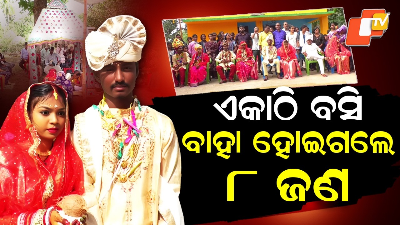 Special Story: Four Couples Tie the Knot Together in Unique Mass Wedding in Kendrapara