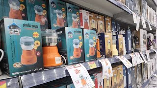 جولة و عروضات قوية في محل على كيفك screenshot 2