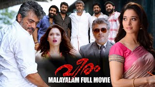 Download Lagu Veeram Malayalam Dubbed Full Movie | Ajith Kumar | Tamanna Bhatia | Full Movie MP3
