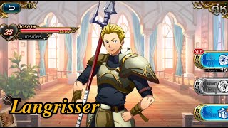 Langrisser EP76 Turn base RPG Return "เกรเนีย.. ปลดล็อคด่าน 5 พลังคู่หู" แบบสบายๆ.. ตามใจฉัน