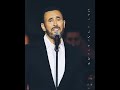 من كنت تضمني واتحسس جمر انفاسك ويا انفاسي