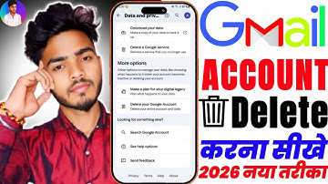 email id kaise delete kare | gmail account delete kaise kare | gmail id delete kaise kare 