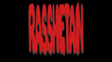 ABDELAZIM  X @HVMEED -   RA$$HETAN (OFFICIAL VISUALIZER)