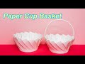 【紙コップ 工作】簡単・かわいいカゴを作ってみた！作り方/How to make a cute basket made from paper cups.Easy craft.