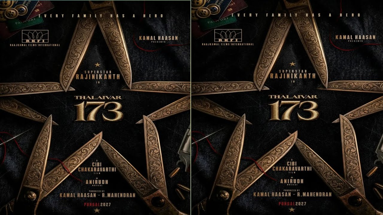 Thalaivar 173 Movie Official Announcement | Rajinikanth | Anirudh | Cibi Chakaravathi | pluspicture 