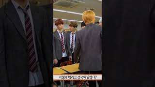 hey stob it😳😳Taekook😳#shorts #Taekook chords