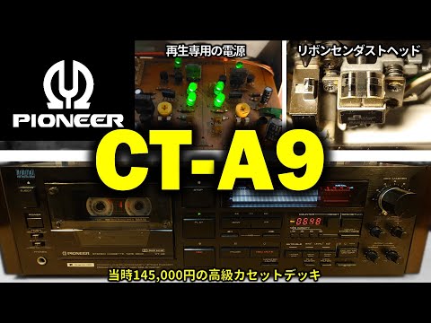 Pioneer CD・MD・カセットデッキ ブラック Pioneer ステレオCD/MDカセットデッキレシーバー XR-Q900 - メルカリ