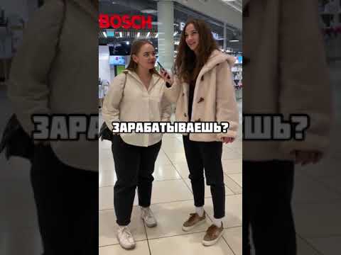 Вы просили -