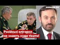 ⚡️ПОНОМАРЬОВ: розруха в армії рф, гризня російських генералів, хто наступник путіна. Україна 24