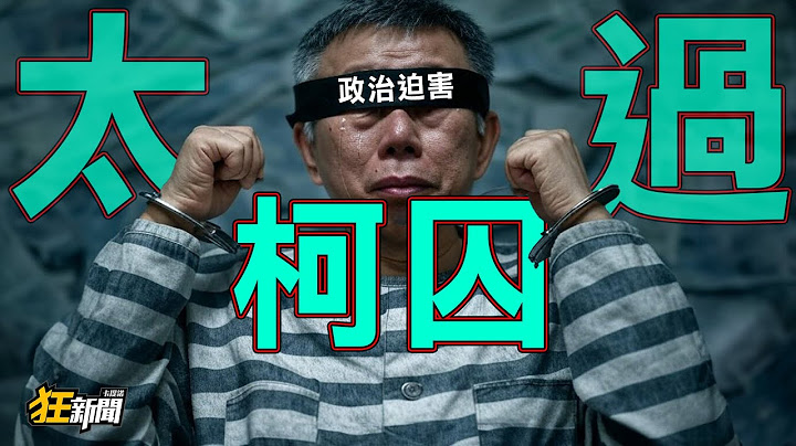 【1230】卡提諾狂新聞 #447 古有莫須有，今有Excel💲💰🤑