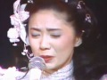 漁火挽歌 石川さゆり 1983年.flv