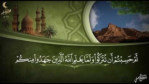 الشيخ #وديع_اليمني || تلاوة رائعة فاقت الوصف 💚🌿 - مسجد عبداللطيف المزيني || ليلة ١٦ رمضان ١٤٤٢هـ