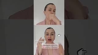Опустились уголки рта? Поднимаем уголки рта без уколов и операций #рекомендации #фейсфитнес #лицо