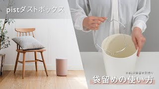 キッチン用品・調理器具 ブラバンシア Boタッチビン 11L×3分別