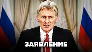 Москва впервые обратилась к Вашингтону после Анкары / Приказ из Кремля шокировал россиян