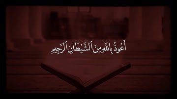 ما تيسر من سوره يوسف الشيخ عبد الباسط عبد الصمد