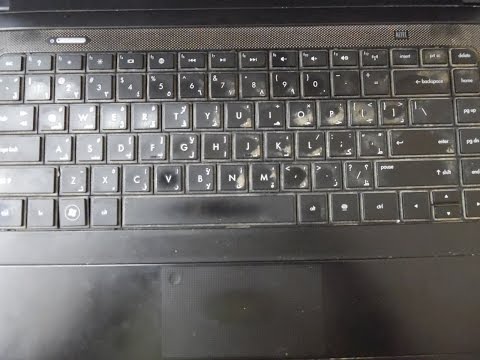 فيديو: كيفية تنظيف جهاز كمبيوتر محمول أو لوحة مفاتيح نتبووك