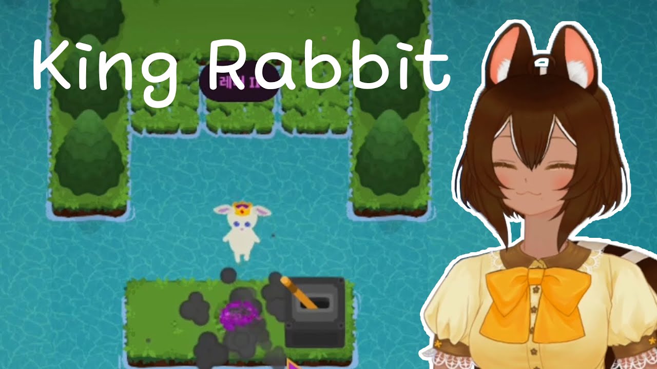 [king rabbit] 왕관 쓴 토끼를 조종해서 퍼즐 푸는 게임 - YouTube