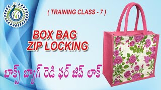 Zip Tail Tutorials Class - 7 Tutorials