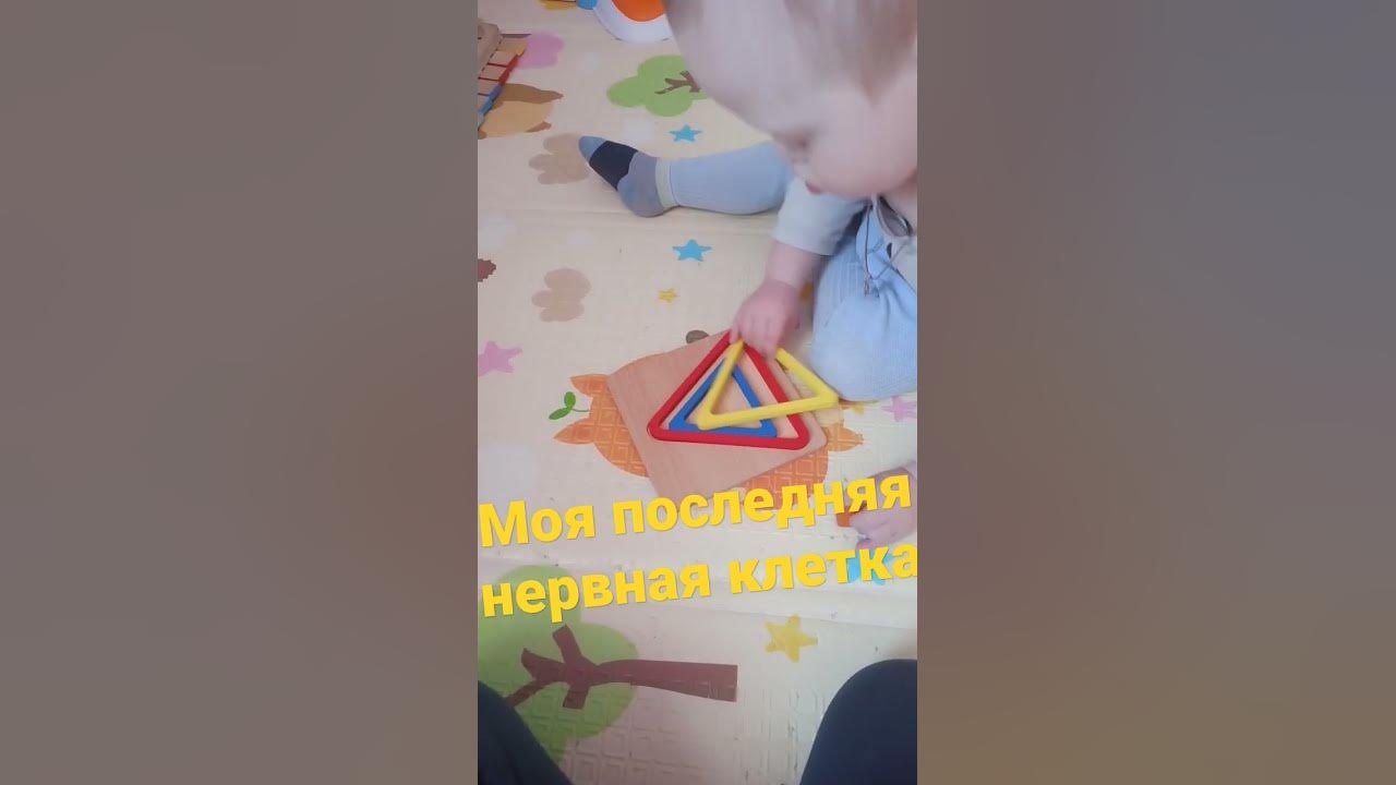 Моя последняя нервная клетка!! - YouTube